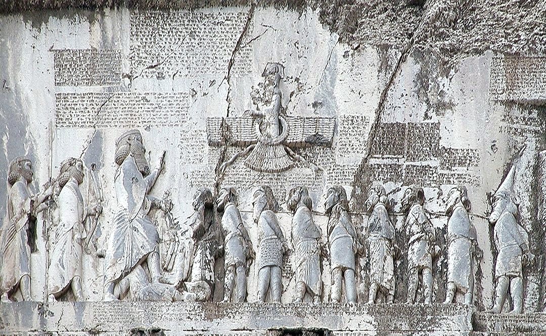 Behistun inscription reliefs.jpg