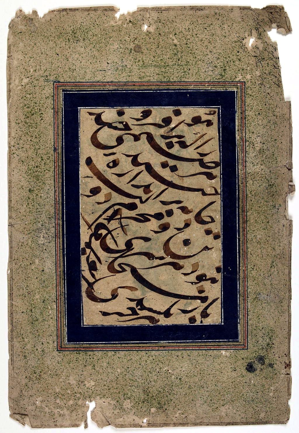 Nizami's Divan - Nasta'liq calligraphy style.jpg